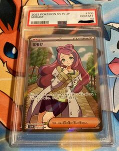 ポケモンカード ミモザSR PSA10 バイオレットex