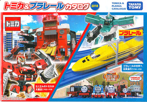 ★ Tomica &amp; Plarail/Catalog 2018 Новая проверка) Takara Tomy/Model/Minicar/Anime/Kikansha Thomas/Drive Head/Shinkarion