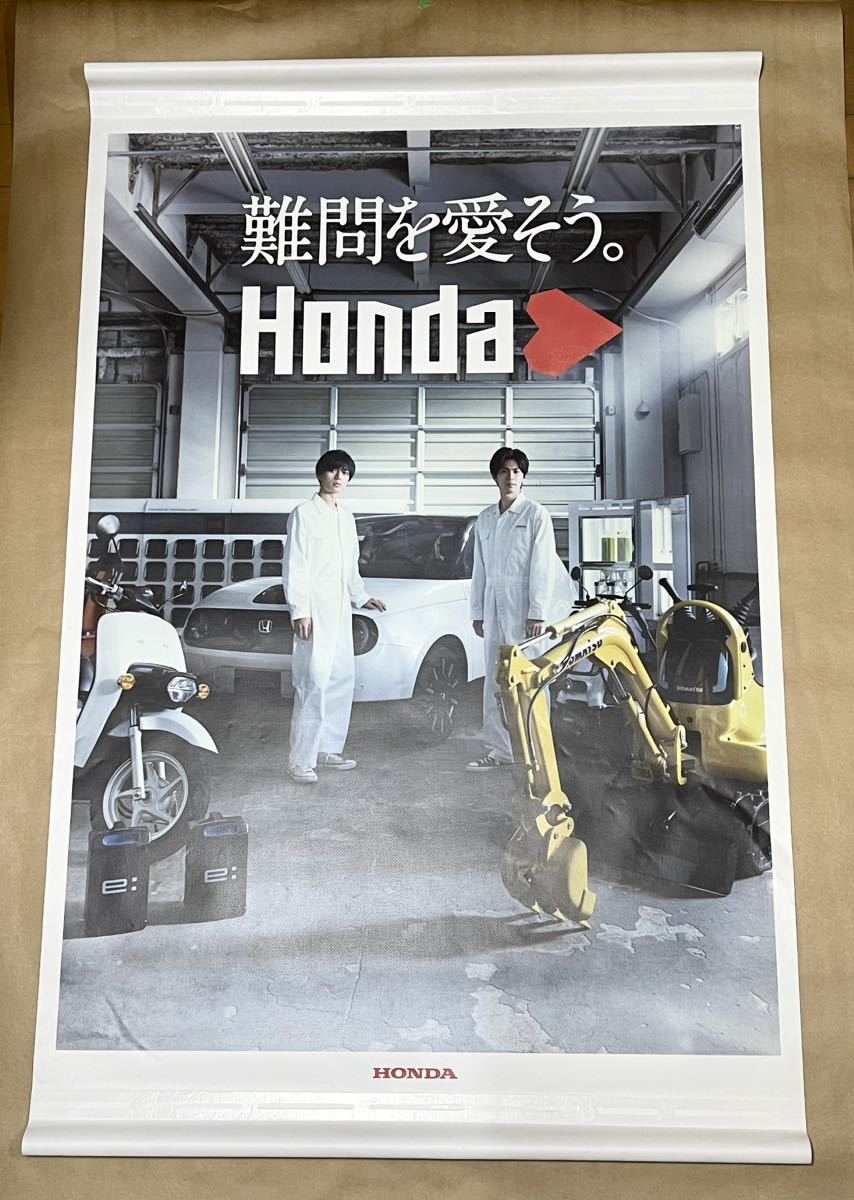 HONDAハート ホンダ King&Prince キンプリ 特大ポスター 非売品-