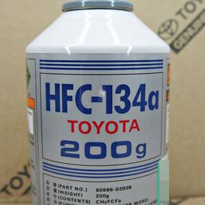 N おてがる配送 トヨタ 純正 エアコンガス クーラーガス HFC-134a HFC134a 冷媒 2本 200ｇ×2 90986-02008の画像2