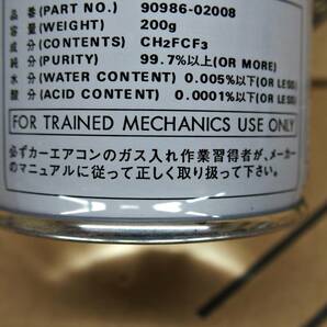 N おてがる配送 トヨタ 純正 エアコンガス クーラーガス HFC-134a HFC134a 冷媒 2本 200ｇ×2 90986-02008の画像7