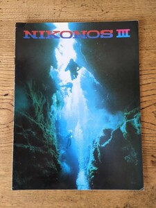 ニコンNikon NIKONOS ニコノスⅢ　カタログ