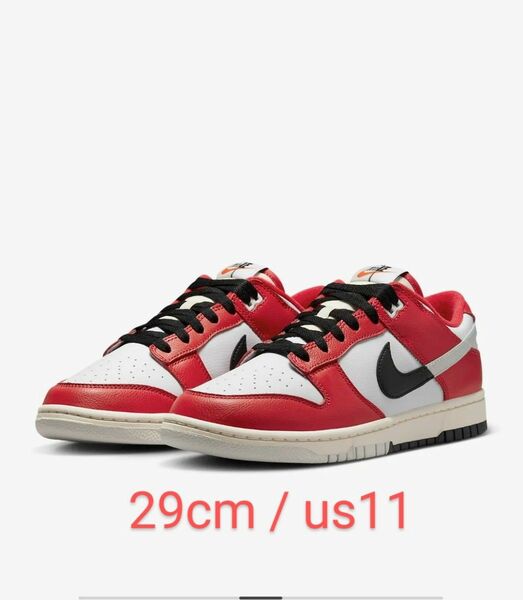 Nike Dunk Low Retro PRM Chicago Split 29cm