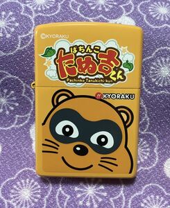 ZIPPO ジッポー ぱちんこ たぬ吉くん　KYORAKU パチンコ　パチスロ　現状品