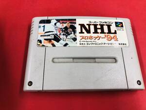 NHL プロホッケー '94 お得品！！大量出品中！！