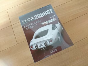 14・15・16・17号 アシェット トヨタ 2000GT◆検◆ディアゴスティーニ 週刊 アシェット オートアート エブロ タミヤ デアゴスティーニ