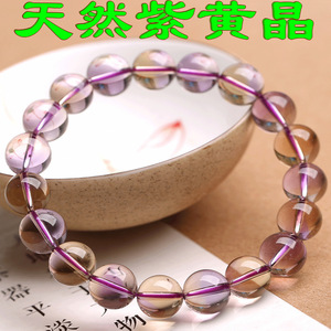 １円～高級天然石 アメトリン 紫黄水晶☆ブレスレット☆Ametrine Bracelet Power stone 8MM パワーストーン 高品質 プレゼント 新品