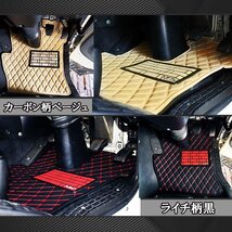 日野 エアループデュトロ/ダイナ ワイドH23.06-)トラックマット レザーマット 運転席 助手席セット フロアマット 車_画像10