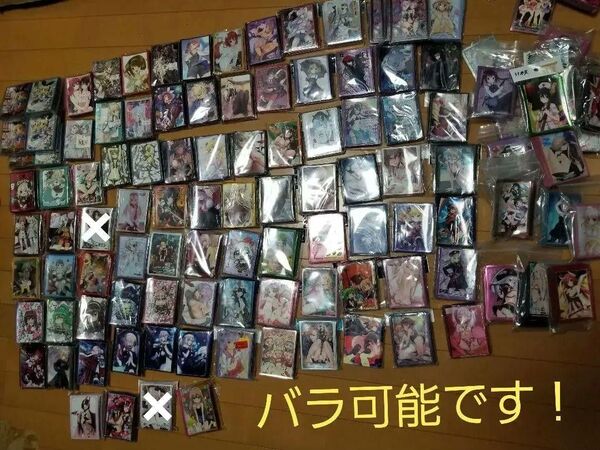 スリーブ バラ可能 セット 大量 カードスリーブ