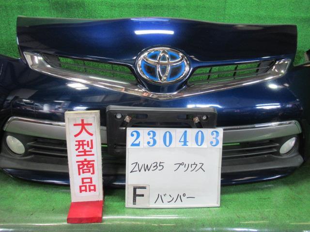 ヤフオク! -「プリウス g バンパー」の落札相場・落札価格