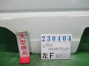 NV100クリッパー GBD-U71V 左 フロント ドア ASSY DX W37 ホワイトソリッド M213 23404