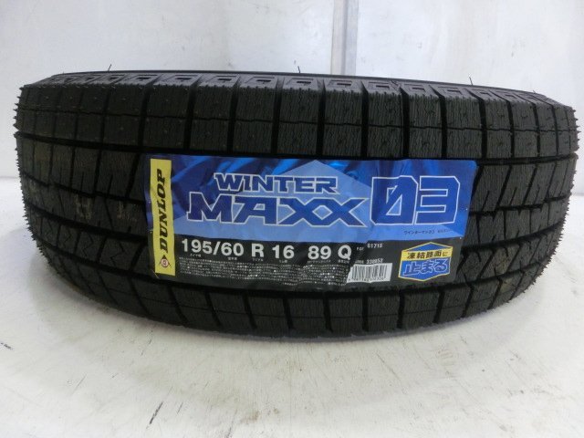 ダンロップ WINTER MAXX 03 195/60R16 89Q オークション比較 - 価格.com