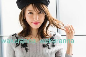  new goods Jusglitty color scheme beads embroidery knitted One-piece size 2 gray M 9 38 number magazine publication beautiful . have on not yet have on belt attaching black biju-