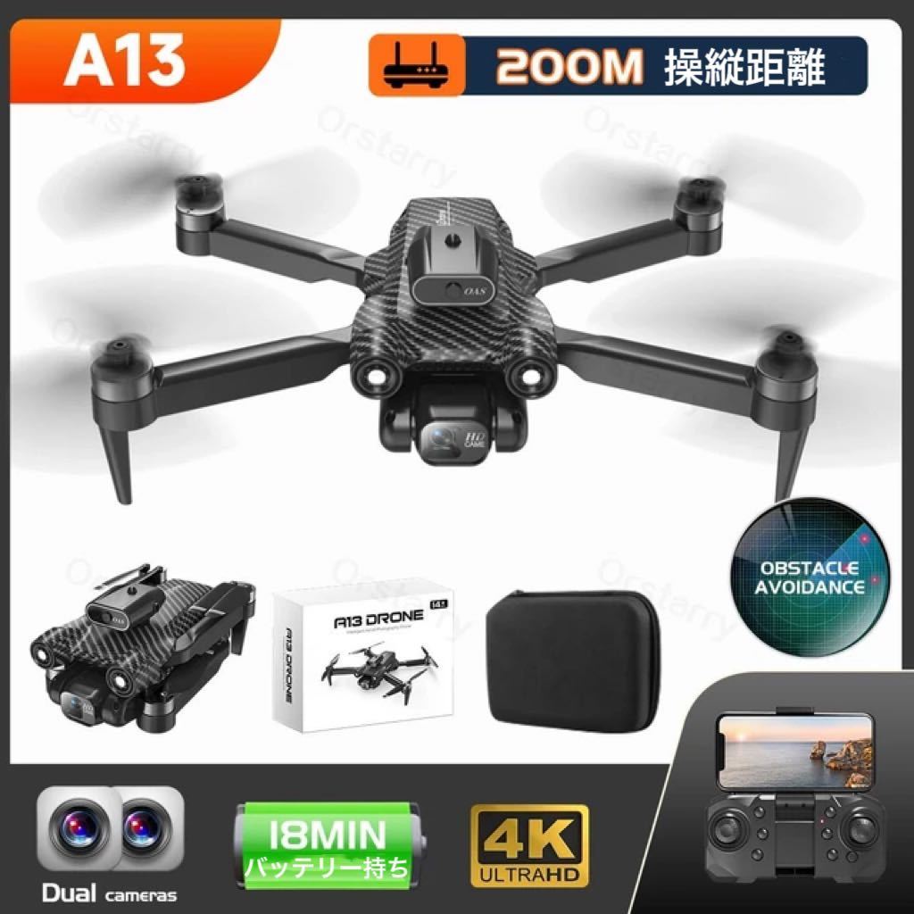 ヤフオク! - MAVIC PRO ドローン マビック プロペラケージ カ...