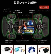 ★バッテリー2本 UD1608PRO ブラシレスモーター 1/16 RC 4WDレーシングカー ESPジャイロLEDライト 4CH ドリフト RTRラジコンミニラリーカー_画像7