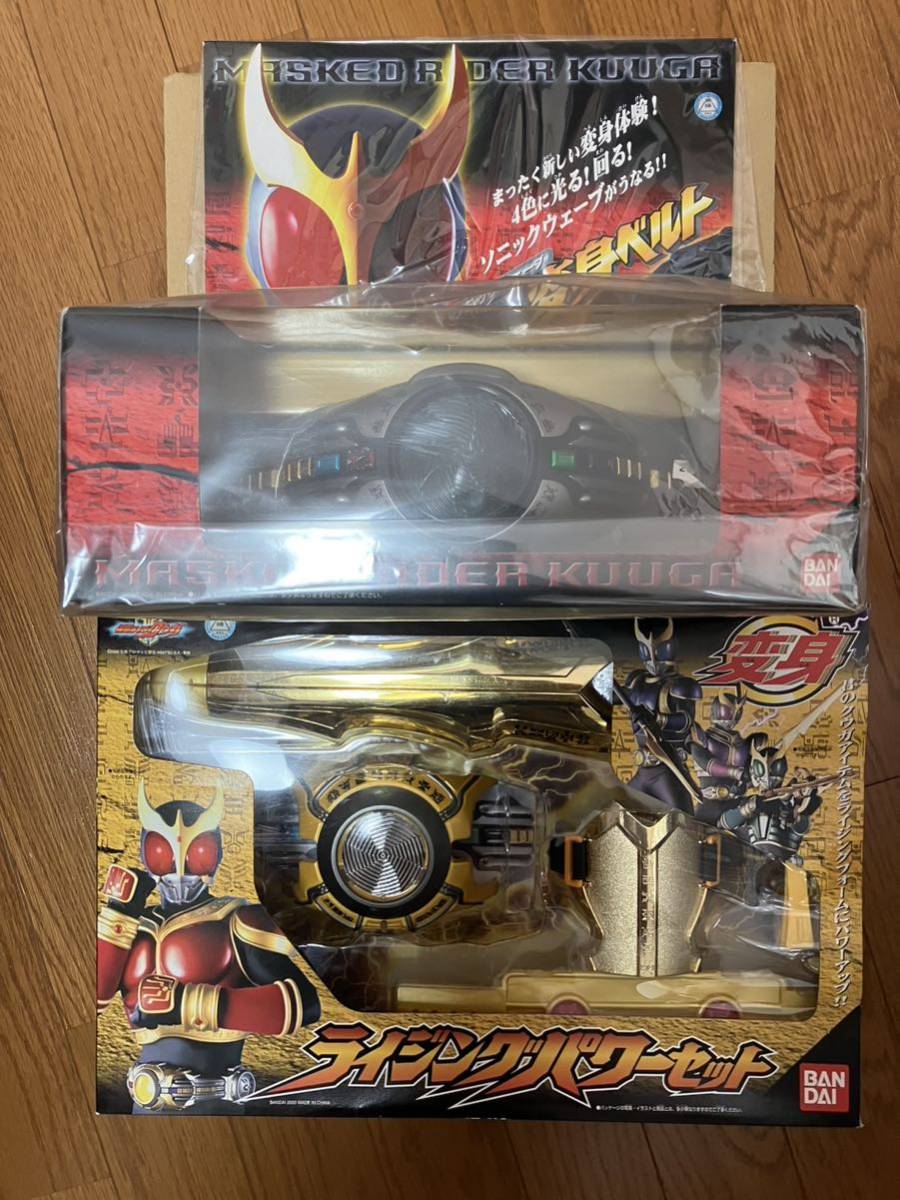 2023年最新】Yahoo!オークション -クウガ アークルの中古品・新品・未