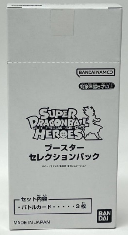 2023年最新】Yahoo!オークション -ドラゴンボール 限定カード