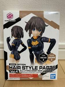 30MS オプションヘアスタイルパーツVol.4 ショートヘア3 ブラウン2 新品 未組立 バンダイ プラモデル 30 MINUTES SISTERS