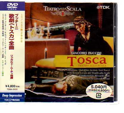 2023年最新】ヤフオク! -トスカ(映画、ビデオ)の中古品・新品・未使用