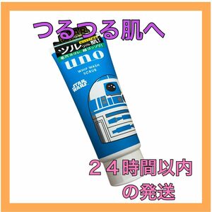 つるつる肌へ ウーノ ホイップウォッシュ スクラブ R2-D2 130g ニキビ