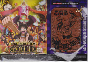 【2023】　ワンピース　FILM GOLD　カードケース　ショッパー　セット 【条件付き送料無料】 ONEPIECE　