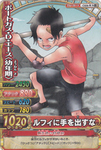 【2023.7】　ワンピース　ワンピーベリーマッチダブル　エース　C616-W N 13　【条件付き送料無料】 ONEPIECE　_画像1