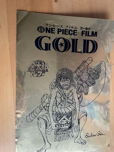【2023.7】　ワンピース　FILM GOLD クリアファイル　【条件付き送料無料】 ONEPIECE