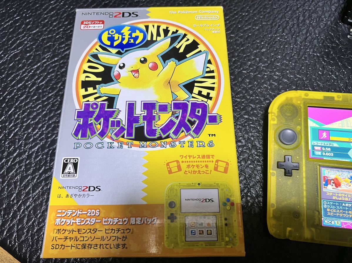ヤフオク! -「ニンテンドー2ds ピカチュウ」の落札相場・落札価格