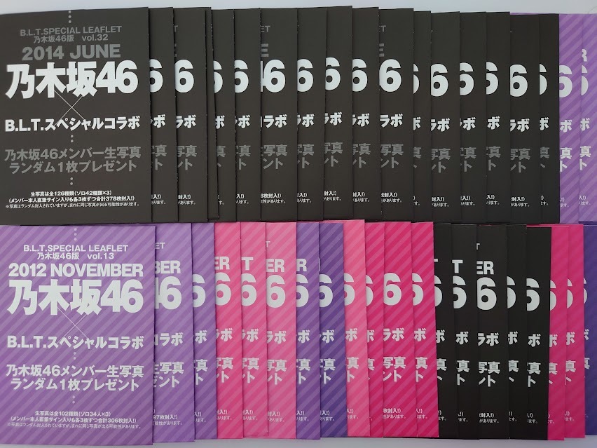 ヤフオク! -「松井玲奈 生写真」の落札相場・落札価格