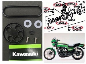 kawasaki Z1000R フューエルコック パッキン オーバーホール ガソリン 漏れ リビルト レストア ローソンレプリカ ローレプ KZ1100