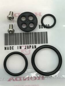 HONDA XLR125R/JD16 XLR200R/MD29 純正品 パッキン フューエルコック 画像付き作業手順オーバーホール 日本製 Oリング