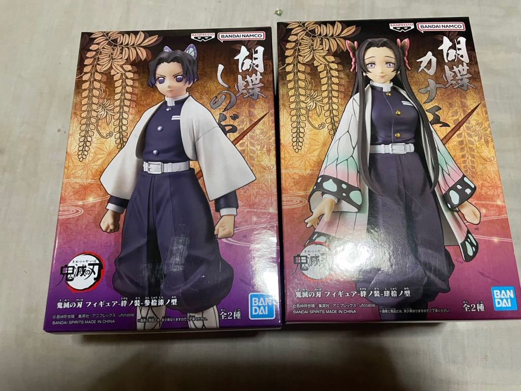 定番 新品未開封 ☆早い者勝ち☆ 鬼滅の刃 36種セット 絆ノ装
