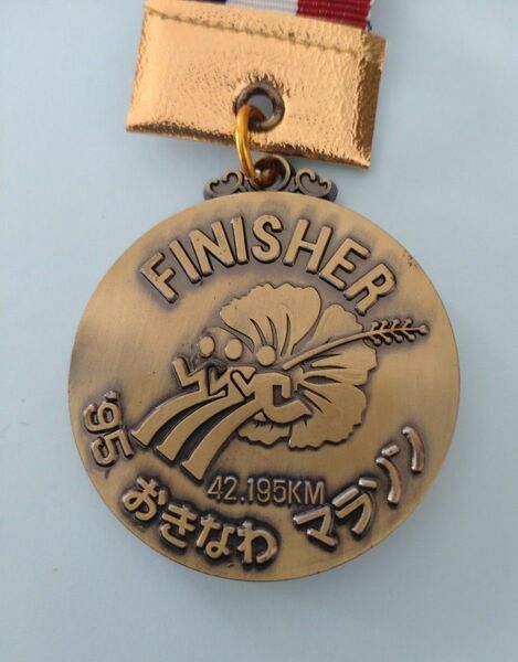 完走メダル　第3回　沖繩マラソン'95　1995