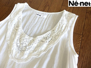  быстрое решение *ne-net Ne-Net *.. белый One-piece 2linen. прекрасный товар! женский *