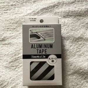 新品　未使用　アルミテープ　キッチン隙間テープ