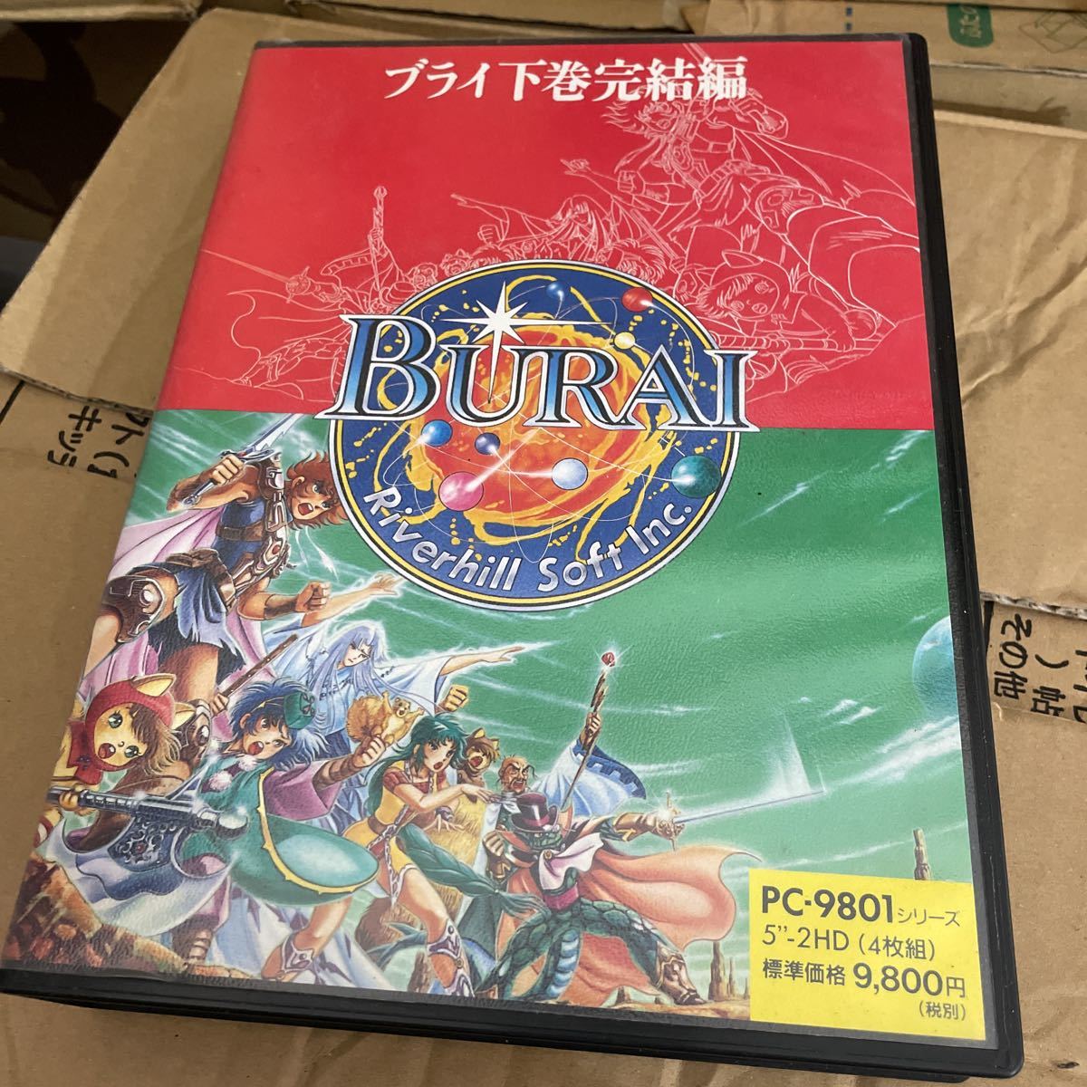 60%OFF】 超激レア!PCソフト マリランカー P-CODE 未開封品 PCゲーム