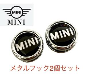 【送料無料】ミニクーパー MINI 車内用メタルフック マスクフック2個セット MINIロゴ