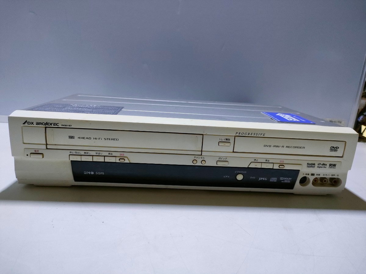 2023年最新】ヤフオク! -DXアンテナ VHS DVDの中古品・新品・未使用品一覧