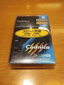 カドニカ充電器　Cadnica SANYO　NC-5（LN）　スピード充電　単３・単4形兼用　全国送料230円