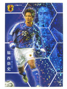 ★トレカ★【福西崇史】★サッカー日本代表★カルビー ジャパンナショナルチームカード★2006 Japan National Team Card★付録★