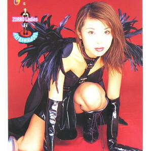 ★トレカ★【川村亜紀】★アイドル★雑誌BOMBボム付録カード★CARD 2000★未使用品非売品★
