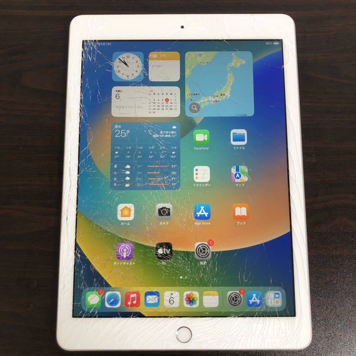 4035 電池良好 iPad 16GB Air2 第2世代 au - 通販 - guianegro.com.br