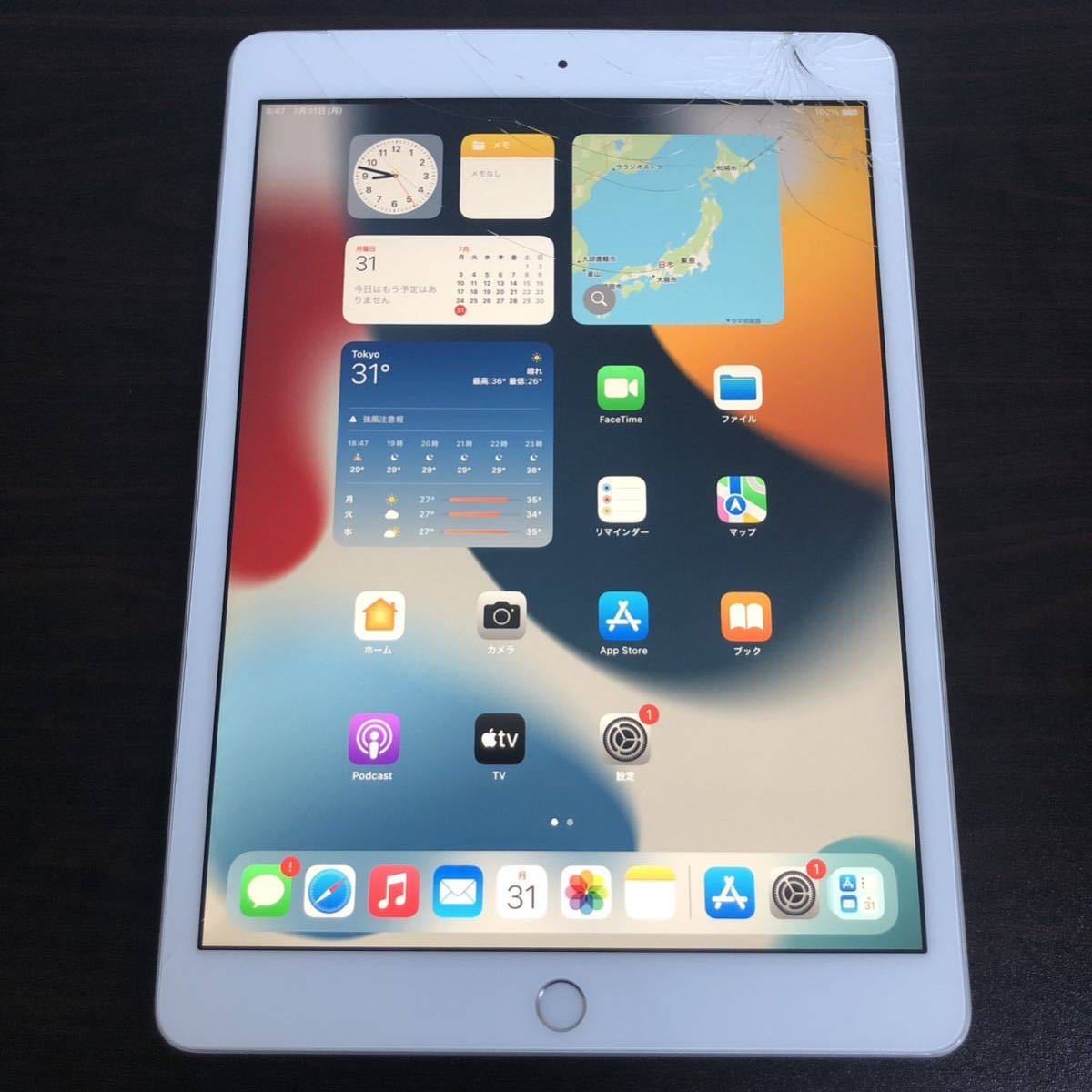 7946【早い者勝ち】電池最良好☆iPad8 第8世代 32GB SIMフリー☆-