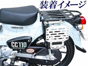 クロスカブ110(CC110)（JA45)(JA60)用　バッグサポート　左側用 [Y1876]