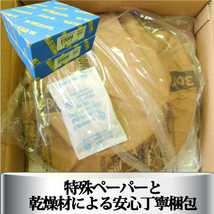 N-BOX JF1 JF2 ターボ 2013.12まで 落札前に要適合確認問合せ ディスクローター カシヤマ製 フロント 新品 45251-T6G-J01 45251-SAA-901_画像2