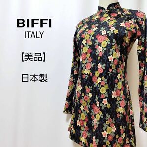 【美品】BIFFI　日本製　チャイニーズドレス風　チュニック ビッフィー M チャイナドレス 高級生地 花柄 総柄 ワンピース