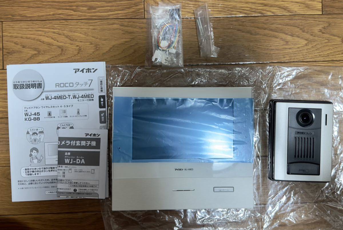 2023年最新】Yahoo!オークション -roco タッチ7の中古品・新品・未使用