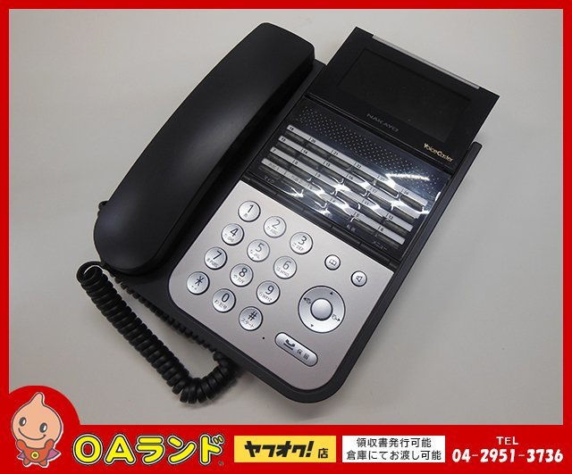 2023年最新】ヤフオク! -電話機 ナカヨの中古品・新品・未使用品一覧