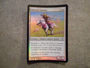 [Betrayers of Kamigawa] [Foil] MTG : Takeno's Cavalry 英語版 黒枠