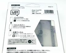 iPhone 12 mini 用 NEWT IJOY 衝撃吸収ケース グリーン フィルム付き　i34AiJ04_画像4